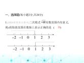 华东师大版初中数学九年级上册期中素养综合测试课件