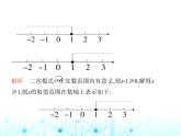 华东师大版初中数学九年级上册期中素养综合测试课件