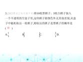 华东师大版初中数学九年级上册期末素养综合测试(一)课件
