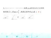 华东师大版初中数学九年级上册期末素养综合测试(二)课件