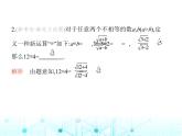 华东师大版初中数学九年级上册21-2二次根式的乘除第二课时二次根式的除法课件