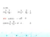 华东师大版初中数学九年级上册21-2二次根式的乘除第二课时二次根式的除法课件