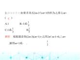 華東師大版初中數(shù)學九年級上冊22-2一元二次方程的解法第4課時公式法與根的判別式課件