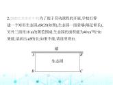 华东师大版初中数学九年级上册22-3实践与探索第1课时图形问题课件