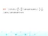 华东师大版初中数学九年级上册23-1成比例线段第2课时平行线分线段成比例的基本事实课件