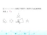 华东师大版初中数学九年级上册23-3相似三角形第3课时相似三角形的判定定理2课件