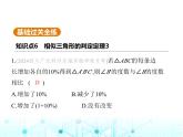 华东师大版初中数学九年级上册23-3相似三角形第4课时相似三角形的判定定理3课件
