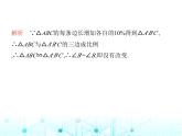 华东师大版初中数学九年级上册23-3相似三角形第4课时相似三角形的判定定理3课件