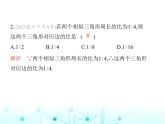 華東師大版初中數(shù)學(xué)九年級上冊23-3相似三角形第5課時相似三角形的性質(zhì)課件