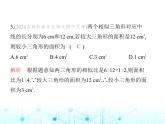 華東師大版初中數(shù)學(xué)九年級上冊23-3相似三角形第5課時相似三角形的性質(zhì)課件