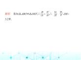 華東師大版初中數(shù)學(xué)九年級上冊23-3相似三角形第6課時相似三角形的應(yīng)用課件