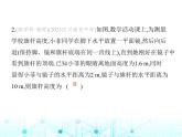 華東師大版初中數(shù)學(xué)九年級上冊23-3相似三角形第6課時相似三角形的應(yīng)用課件