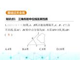 华东师大版初中数学九年级上册23-4中位线课件