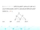 华东师大版初中数学九年级上册23-4中位线课件