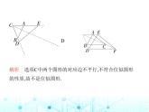 华东师大版初中数学九年级上册23-5位似图形课件