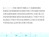 华东师大版初中数学九年级上册23-6图形与坐标第2课时图形的变换与坐标课件