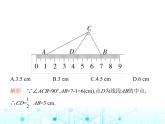 华东师大版初中数学九年级上册24-2直角三角形的性质课件