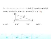 华东师大版初中数学九年级上册24-2直角三角形的性质课件