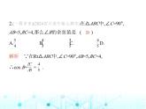 华东师大版初中数学九年级上册24-3锐角三角函数第1课时锐角三角函数课件
