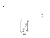 2024天津中考数学二轮专题复习 微专题  垂线段最短在最值问题中的应用（课件）