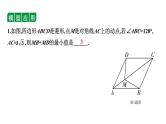 2024徐州中考数学一轮复习之中考考点研究 微专题 利用“将军饮马”解决线段最值问题（课件）