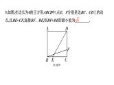 2024徐州中考数学一轮复习之中考考点研究 微专题 利用“将军饮马”解决线段最值问题（课件）