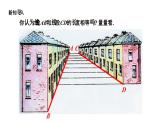 1.3 证明（1）浙教版数学八年级上册课件