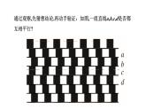 1.3 证明（1）浙教版数学八年级上册课件