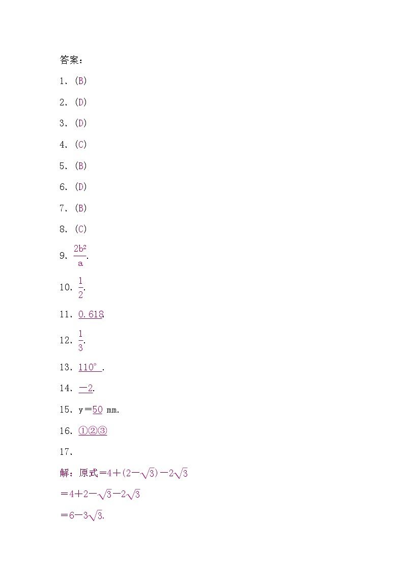 答案第1页