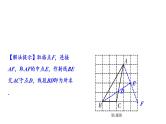 2024浙江中考数学二轮专题全国视野  创新题型推荐 无刻度直尺作图题 （课件）