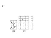 2024浙江中考数学二轮专题全国视野  创新题型推荐 无刻度直尺作图题 （课件）
