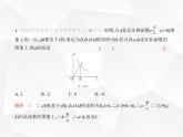 北师大版初中九年级数学上册专项素养巩固训练卷(七)反比例函数比例系数“k”的几何意义(练模型)课件