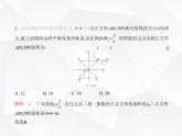 北师大版初中九年级数学上册专项素养巩固训练卷(七)反比例函数比例系数“k”的几何意义(练模型)课件