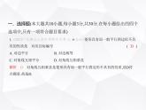 北师大版初中九年级数学上册第一章素养基础测试卷课件