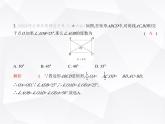 北师大版初中九年级数学上册第一章素养提优测试卷课件