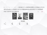 北師大版初中九年級數(shù)學上冊第三章素養(yǎng)提優(yōu)測試卷課件