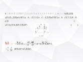 北師大版初中九年級(jí)數(shù)學(xué)上冊(cè)第四章素養(yǎng)基礎(chǔ)測(cè)試卷課件
