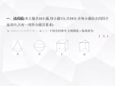 北師大版初中九年級數(shù)學(xué)上冊第五章素養(yǎng)基礎(chǔ)測試卷課件