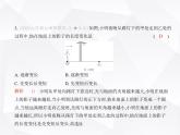 北師大版初中九年級數(shù)學(xué)上冊第五章素養(yǎng)基礎(chǔ)測試卷課件