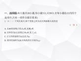 北師大版初中九年級數(shù)學(xué)上冊第六章素養(yǎng)基礎(chǔ)測試卷課件