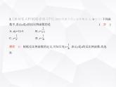 北師大版初中九年級數(shù)學(xué)上冊第六章素養(yǎng)基礎(chǔ)測試卷課件