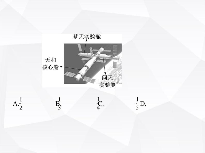 北师大版初中九年级数学上册第三章概率的进一步认识1用树状图或表格求概率第一课时用树状图或表格求概率课件第8页