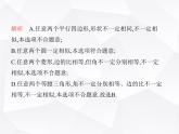 北师大版初中九年级数学上册第四章图形的相似3相似多边形课件