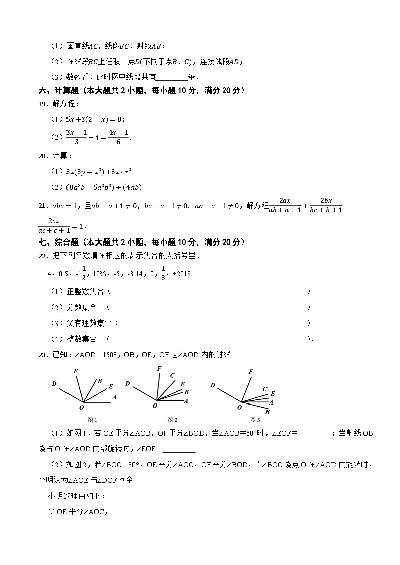 安徽省合肥市长丰县义井中学2022-2023学年九年级上学期期末数学试卷03