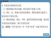 2024-2025学年度北师版七上数学5.3一元一次方程的应用（第一课时）【课件】