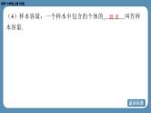 2024-2025学年度北师版七上数学-第六章-数据的收集与整理-回顾与思考【课件】
