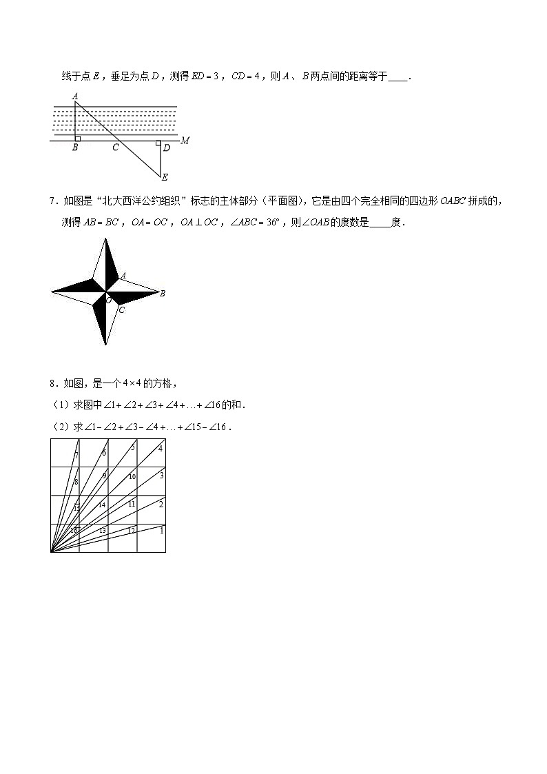 北师大版七年级数学下册常考题专练专题12全等三角形的性质与判定(原卷版+解析)02