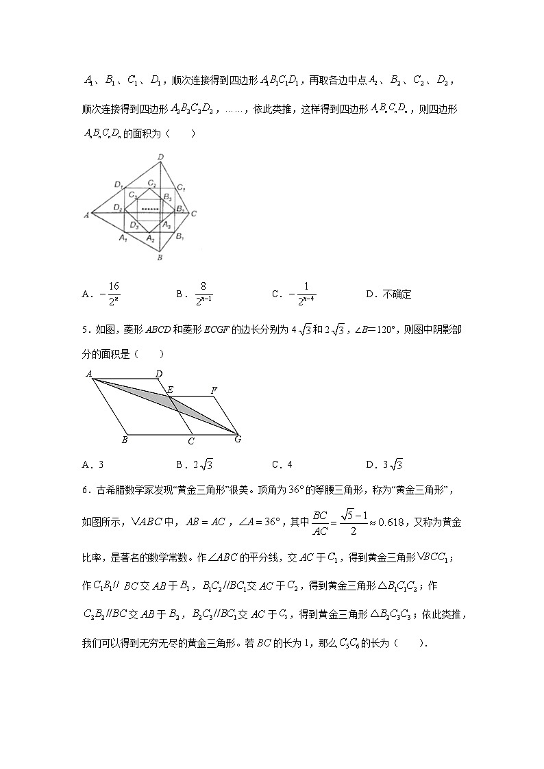 沪教版九年级上册数学专题训练专题19母子型相似解题方法专练(原卷版+解析)第2页