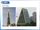 人教版数学八年级上册  11.1.1 三角形的边（课件+教学设计+导学案+分层作业）
