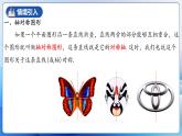 人教版數(shù)學(xué)八年級上冊  13.1.2 線段垂直平分線的性質(zhì)和判定（課件含動畫+教學(xué)設(shè)計+導(dǎo)學(xué)案+分層作業(yè)）